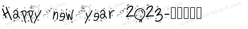 Happy new year 2023字体转换